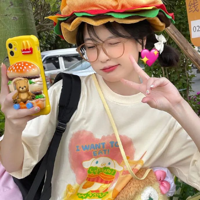 请你原谅我
